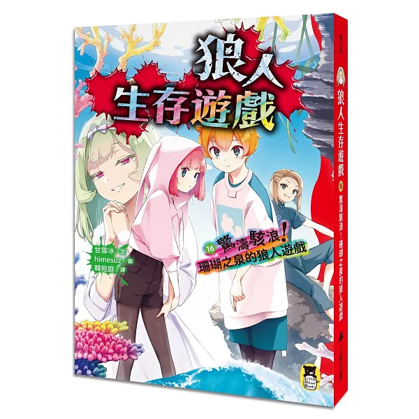 Product image 89